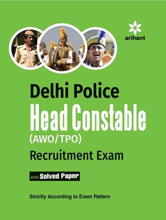 Arihant Delhi Police Head Constable (AWO/TPO) Recruitment Exam